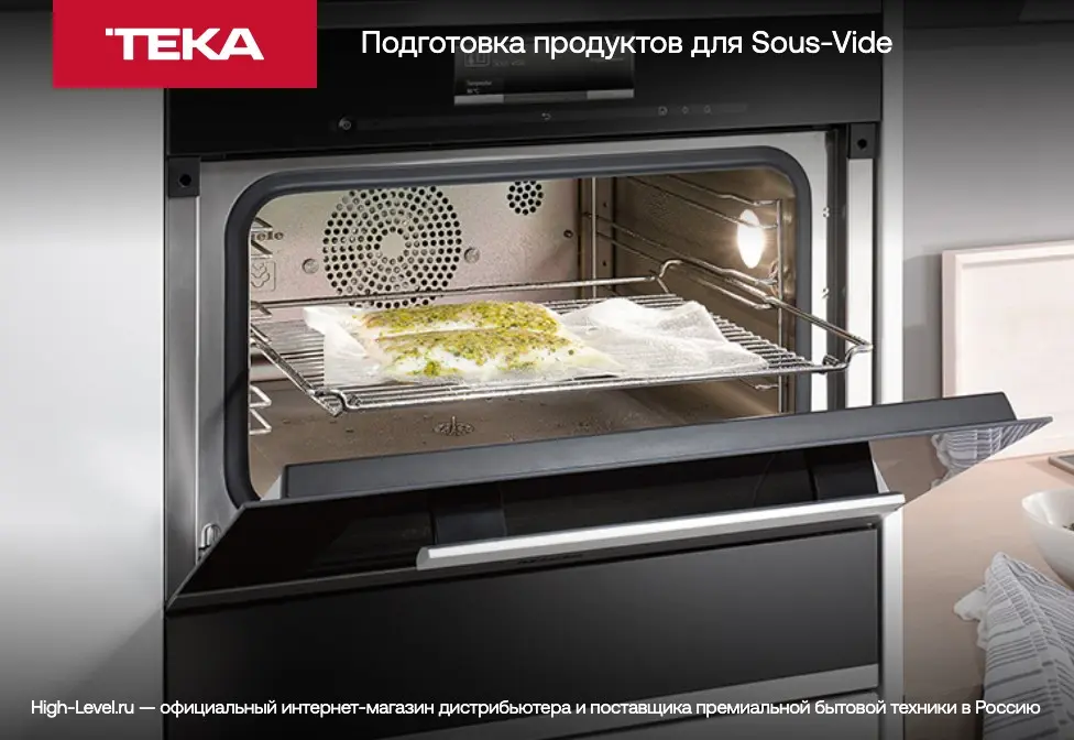 Вакуумный упаковщик Teka VS 1520 GS (механизм) + стекло (отдельно) фото 10 в Ростове-на-Дону