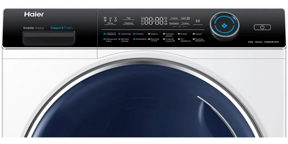 Стиральная машина Haier HWD80-BP14979 фото 6 в Ростове-на-Дону