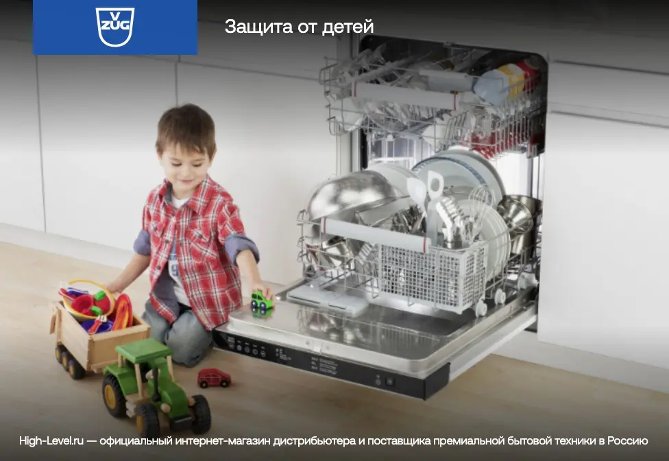 Посудомоечная машина V-ZUG AdoraDish V6000 AS6T-41177 фото 6 в Ростове-на-Дону