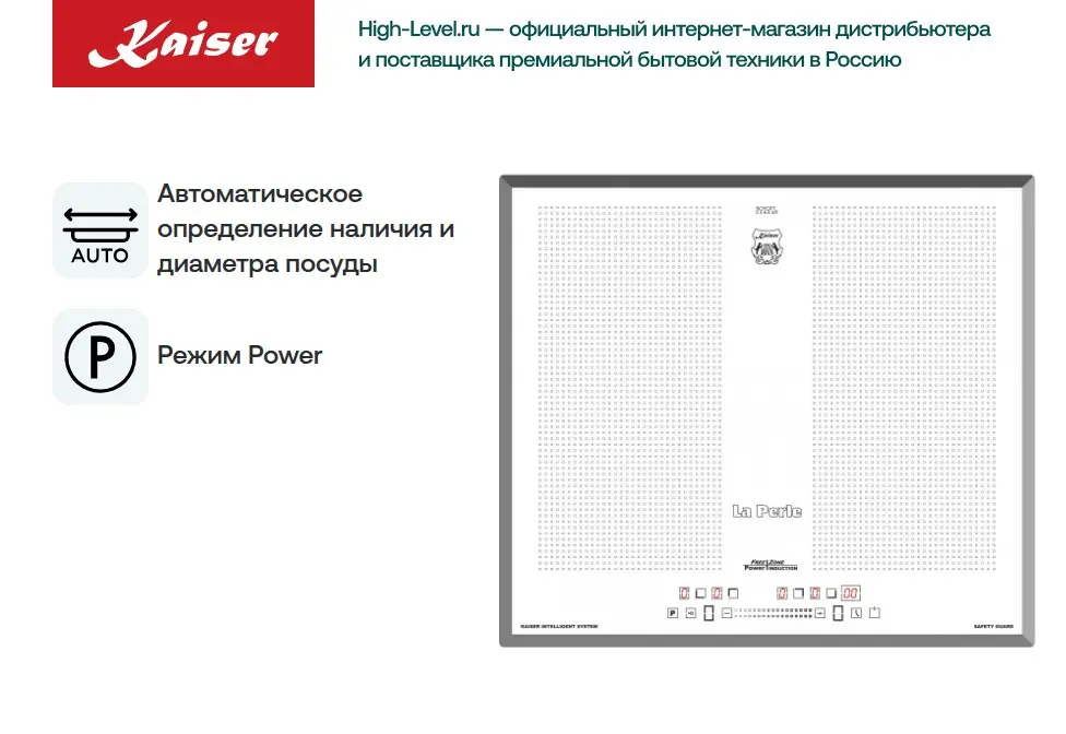 Варочная поверхность Kaiser KCT 67 FIW La Perle фото 6 в Ростове-на-Дону