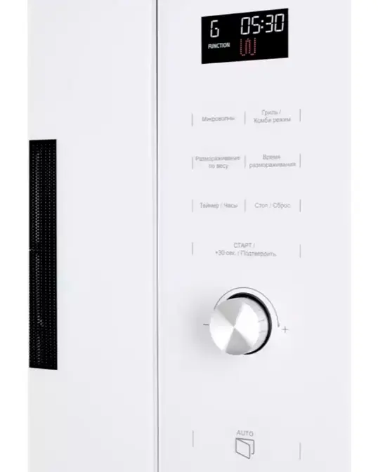 Встраиваемая микроволновая печь Kuppersberg HMW 650 WH фото 4 в Ростове-на-Дону
