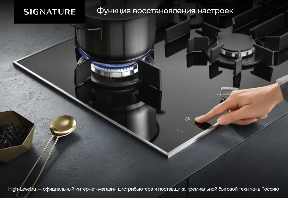 Индукционная варочная панель Signature SKSIT3601G фото 9 в Ростове-на-Дону Индукционная варочная панель Signature SKSIT3601G фото 9 в Ростове-на-Дону
