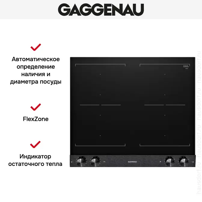 Индукционная стеклокерамич. панель Gaggenau VI262120 фото 2 в Ростове-на-Дону Индукционная стеклокерамич. панель Gaggenau VI262120 фото 2 в Ростове-на-Дону