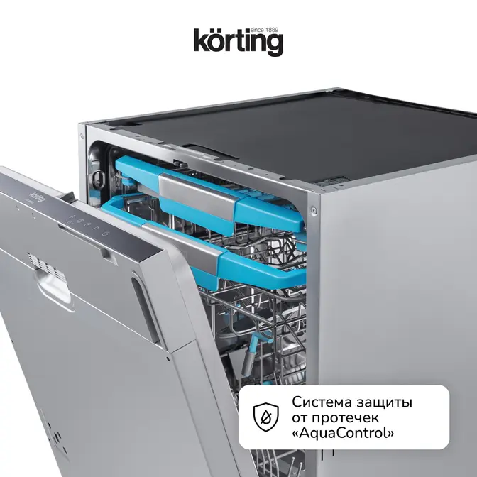 Встраиваемая посудомоечная машина Korting KDI 60985 фото 15 в Ростове-на-Дону