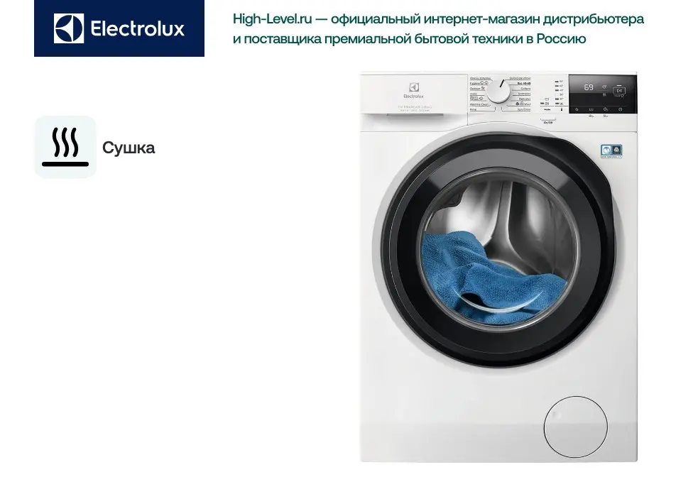 Стиральная машина с сушкой Electrolux EW7W2492E фото 4 в Ростове-на-Дону