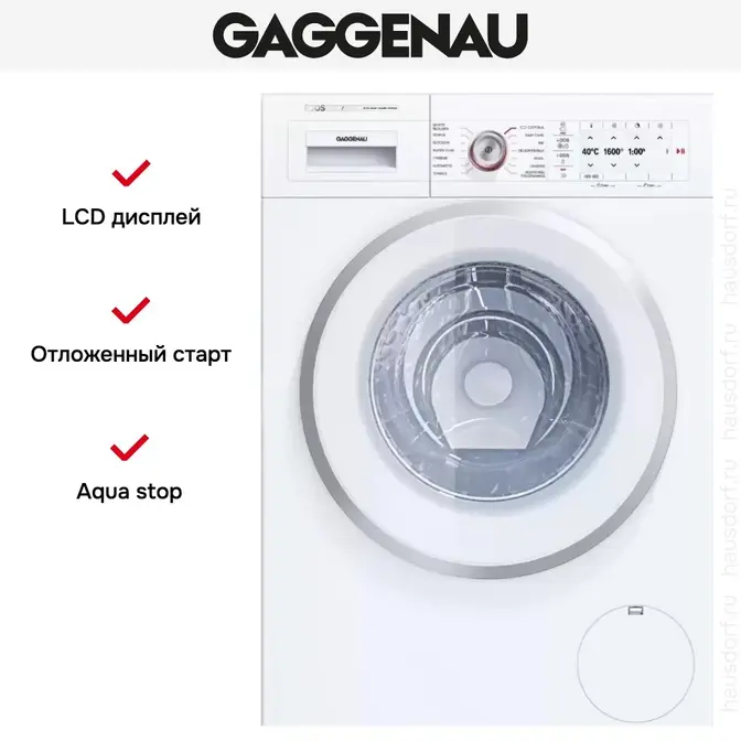 Стиральная машина Gaggenau WM260162 фото 4 в Ростове-на-Дону