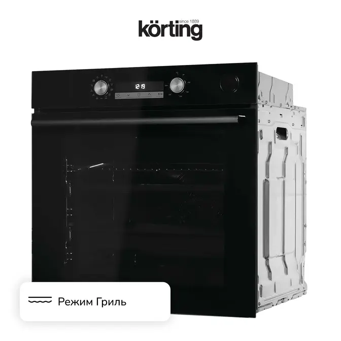 Духовой шкаф Korting OKB 8972 EN ST фото 3 в Ростове-на-Дону