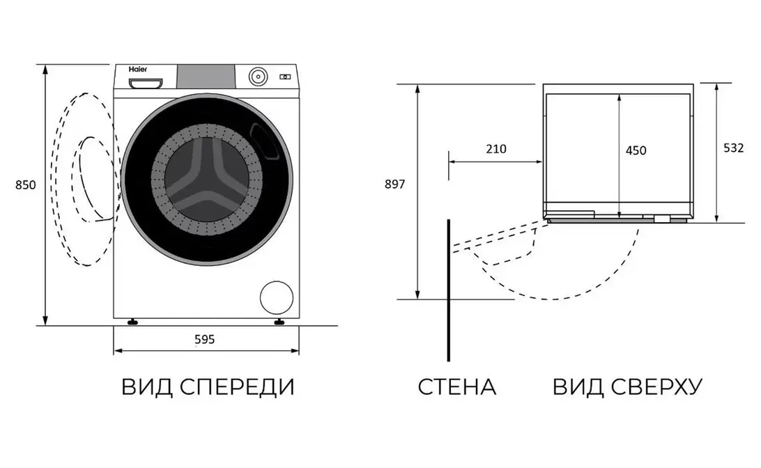 Стиральная машина с сушкой HAIER HWD70-BP14929S фото 8 в Ростове-на-Дону