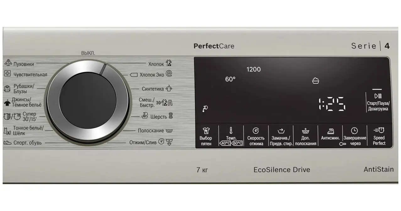 Стиральная машина Bosch WHA222XYOE фото 5 в Ростове-на-Дону