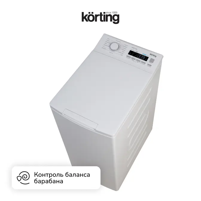 Стиральная машина Korting KWMT 1385 I фото 14 в Ростове-на-Дону