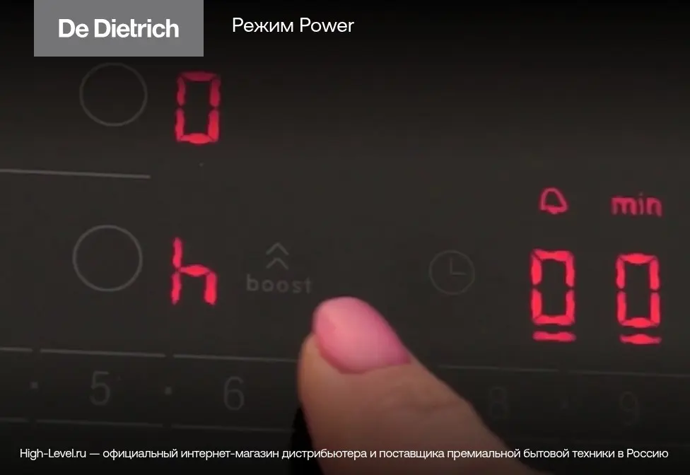 Варочная панель De Dietrich DPI7768X фото 12 в Ростове-на-Дону