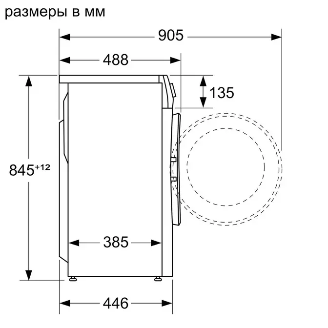 Стиральная машина Bosch WHA222XYOE фото 7 в Ростове-на-Дону