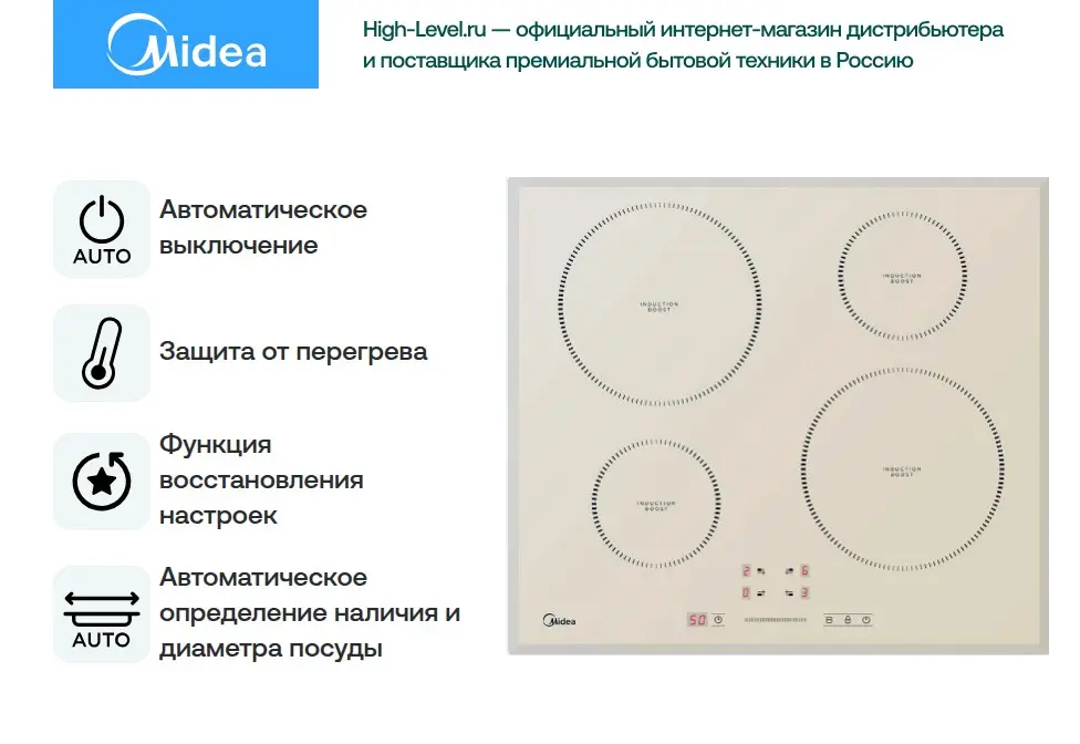 Варочная поверхность Midea MIH 64721 FIV фото 2 в Ростове-на-Дону