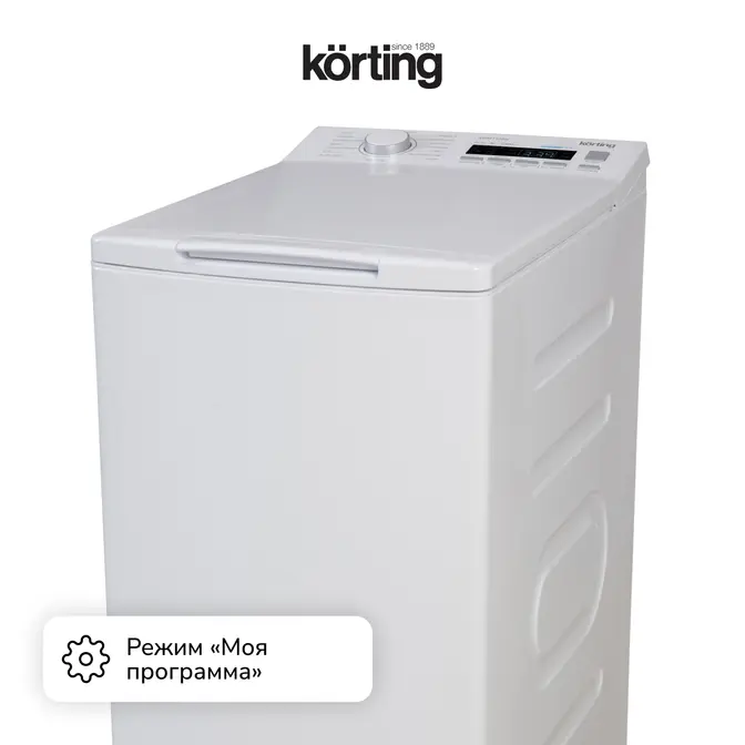 Стиральная машина Korting KWMT 1385 I фото 5 в Ростове-на-Дону