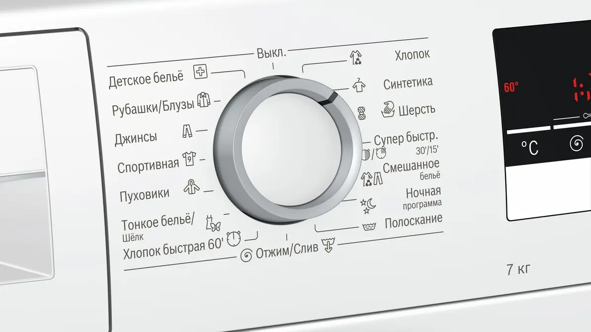 Стиральная машина Bosch WLL 24240 OE фото 4 в Ростове-на-Дону