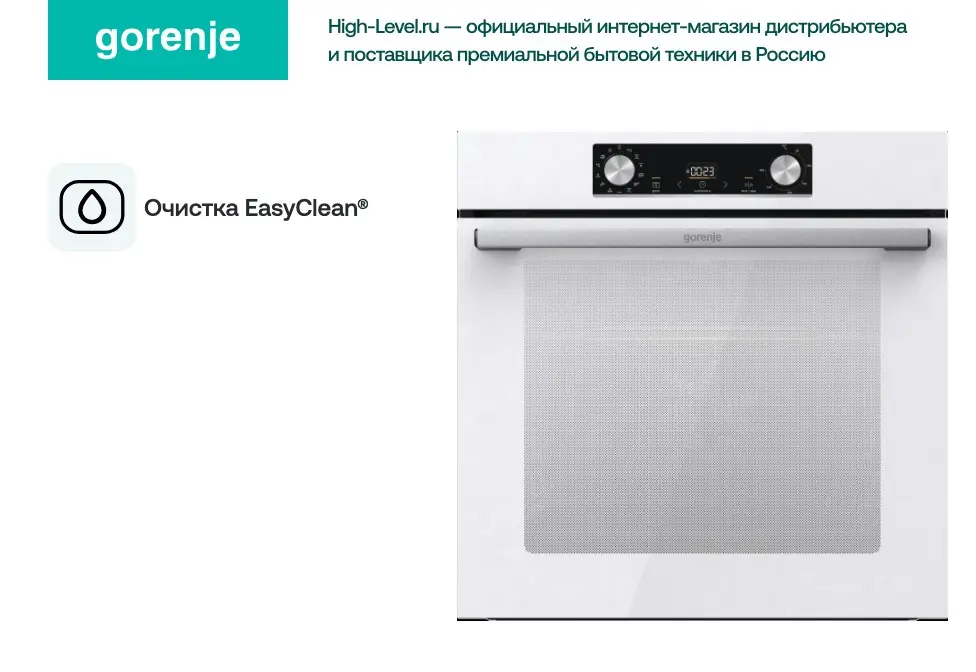 Духовой шкаф Gorenje BOS6737E03WG фото 11 в Ростове-на-Дону