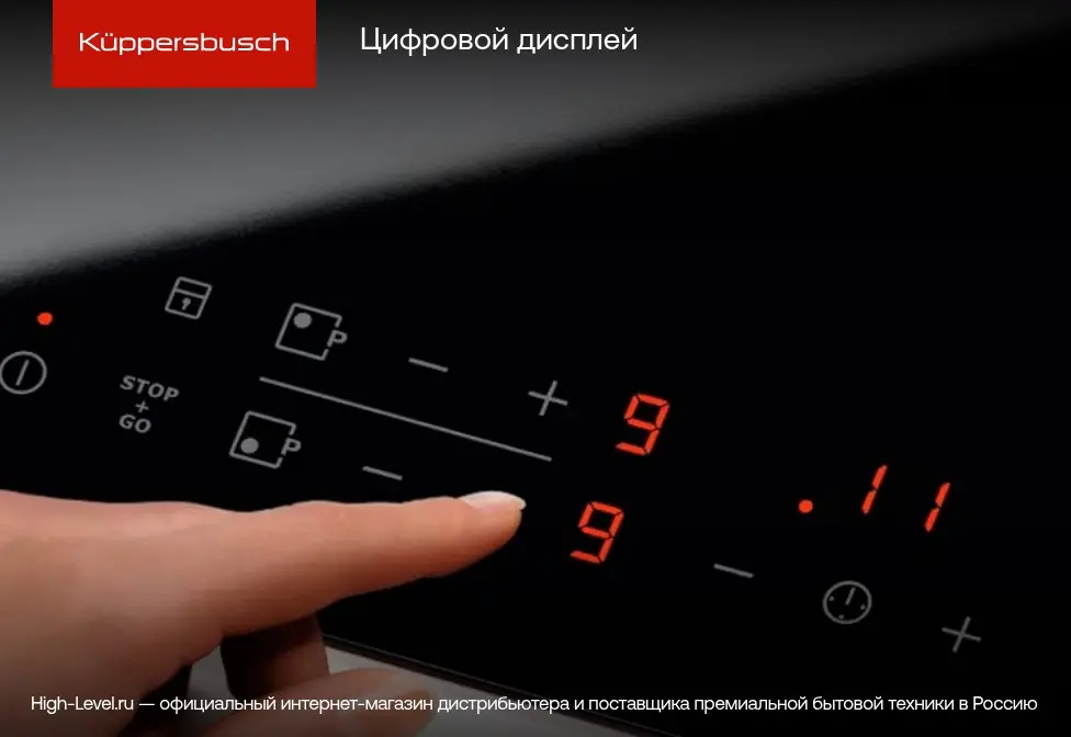 Варочная панель с вытяжкой Kuppersbusch KMI 9850.0 SR фото 9 в Ростове-на-Дону