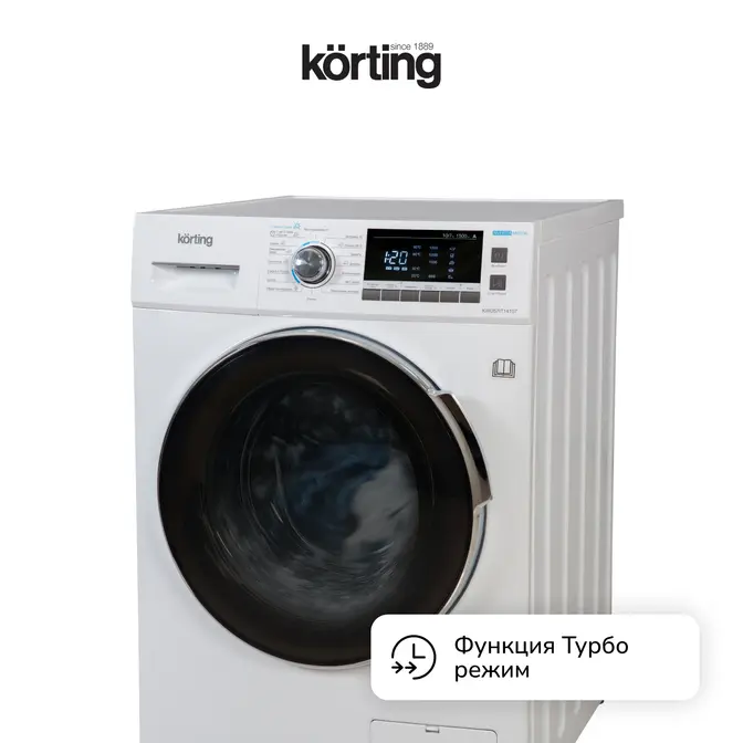 Стиральная машина с сушкой Korting KWD 57IT14107 фото 8 в Ростове-на-Дону