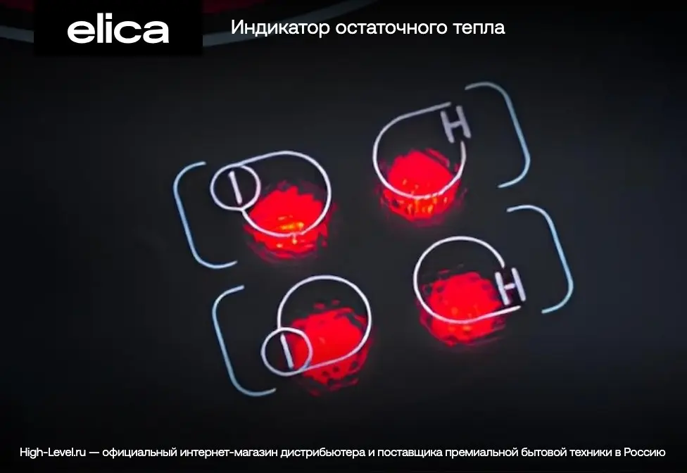 Варочная панель с вытяжкой Elica NIKOLATESLA FIT BL/A/72 фото 18 в Ростове-на-Дону