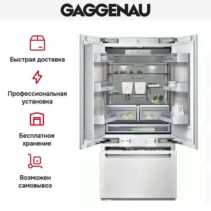 Встраиваемый холодильник Gaggenau RY 492-301 фото 5 в Ростове-на-Дону