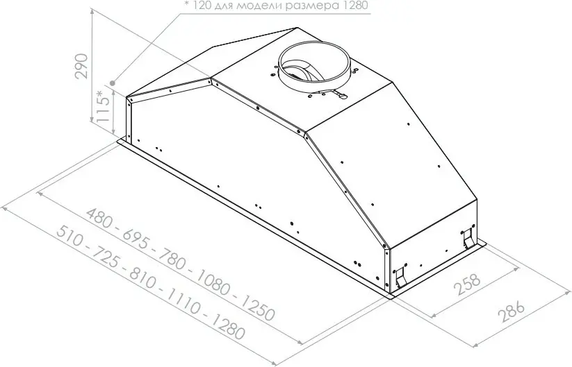 Вытяжка PANDO GTI/810 NEGRO V.1050 ECO SEC PLUS фото 2 в Ростове-на-Дону
