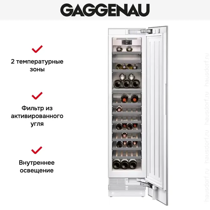 Встраиваемый винный шкаф Gaggenau RW414304 фото 2 в Ростове-на-Дону