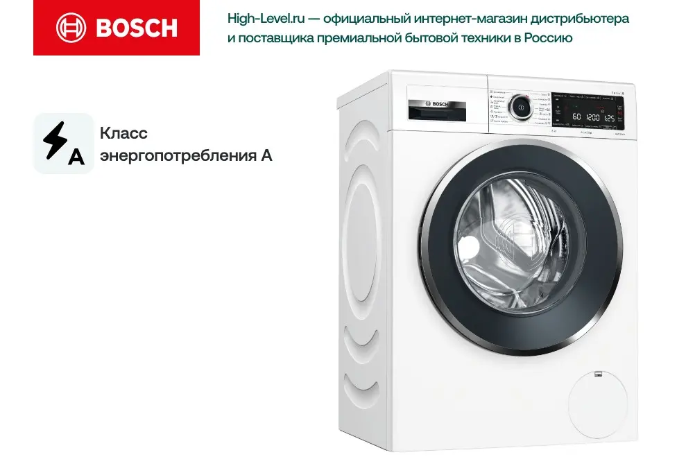 Стиральная машина Bosch WLW24M40OE фото 3 в Ростове-на-Дону
