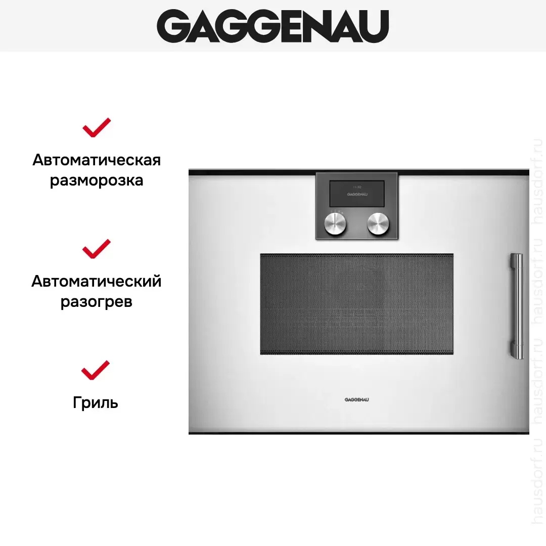 Встраиваемая микроволновая печь Gaggenau BMP 251-130 фото 3 в Ростове-на-Дону