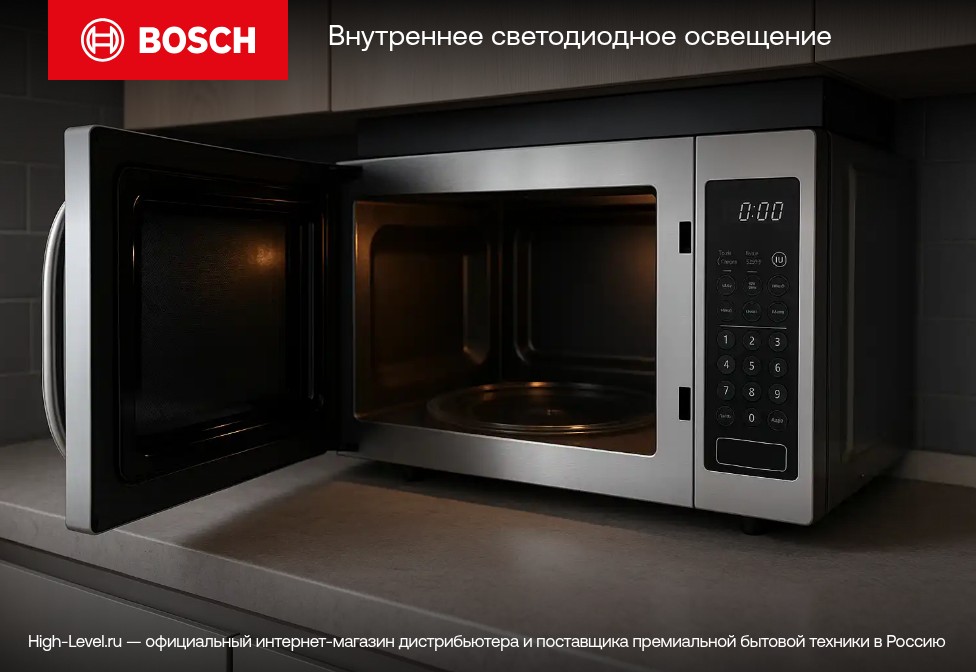 Встраиваемая микроволновая печь Bosch BFL524MS0 фото 8 в Ростове-на-Дону