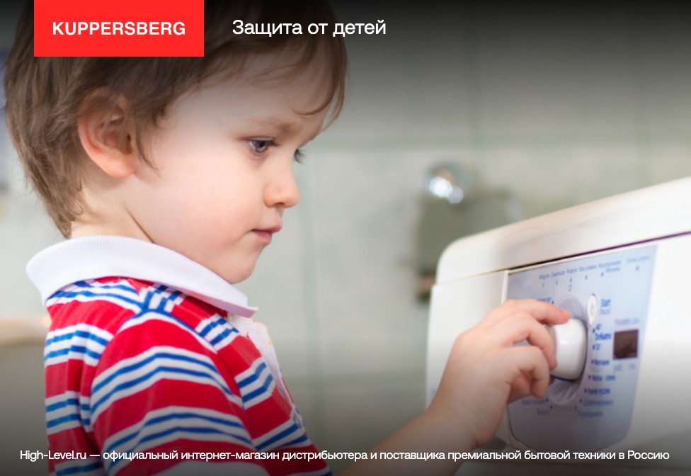 Встраиваемая стиральная машина Kuppersberg WM 1477 фото 8 в Ростове-на-Дону
