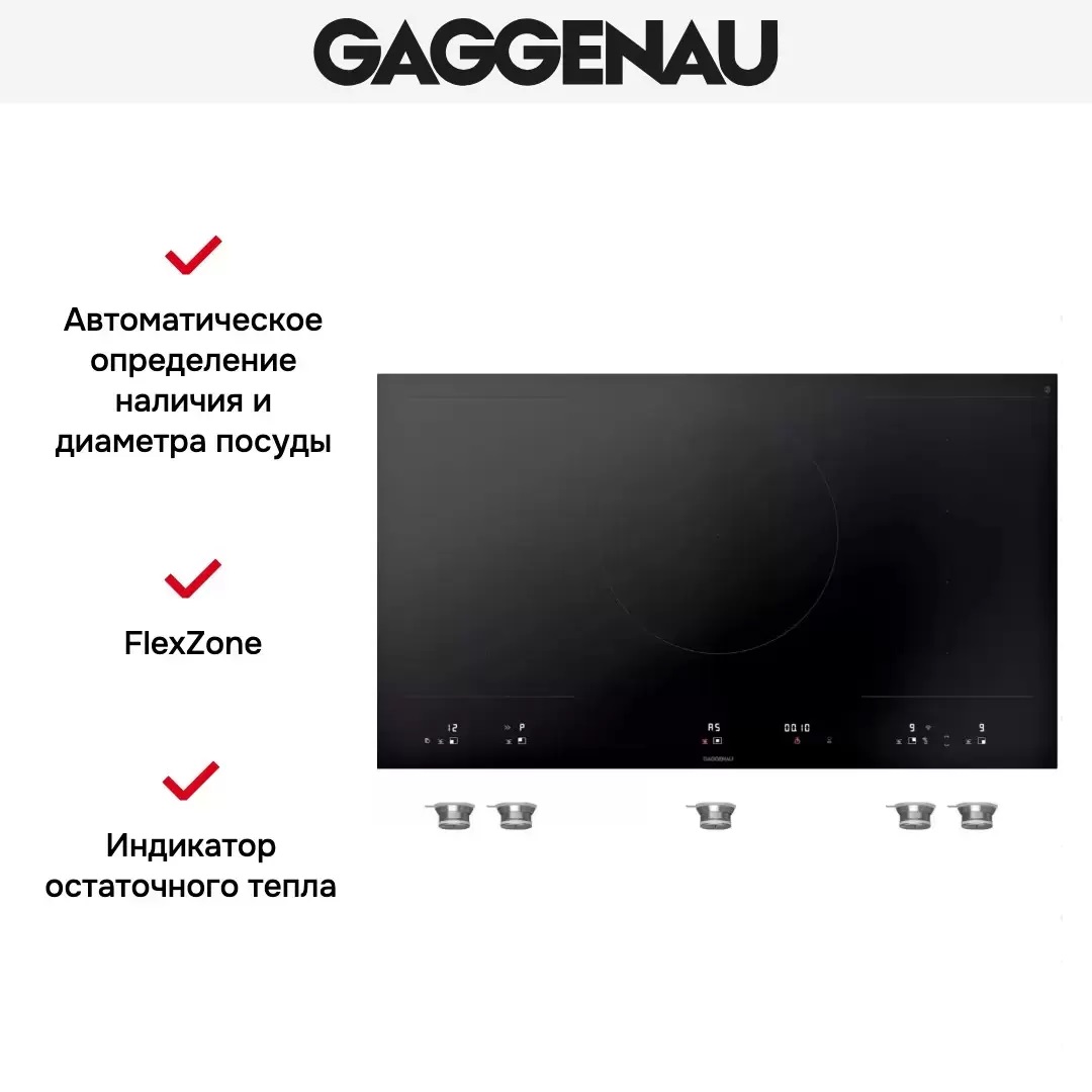 Варочная панель Gaggenau VI492103 фото 5 в Ростове-на-Дону Варочная панель Gaggenau VI492103 фото 5 в Ростове-на-Дону