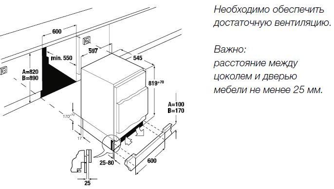 Холодильник Kuppersbusch FKU 1500.1i фото 2 в Ростове-на-Дону Холодильник Kuppersbusch FKU 1500.1i фото 2 в Ростове-на-Дону