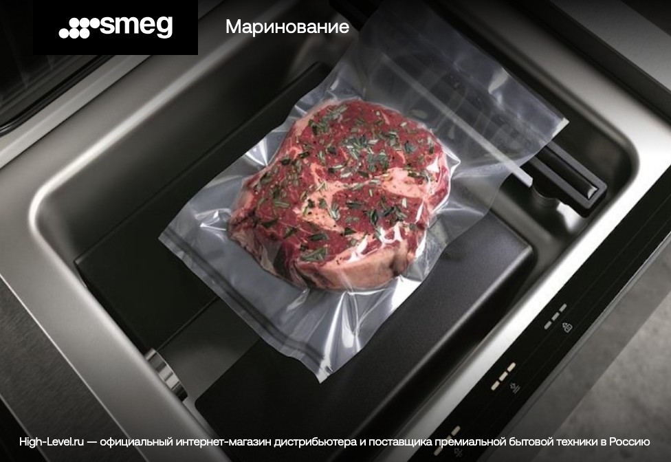 Вакуумный упаковщик SMEG CPV115S фото 13 в Ростове-на-Дону