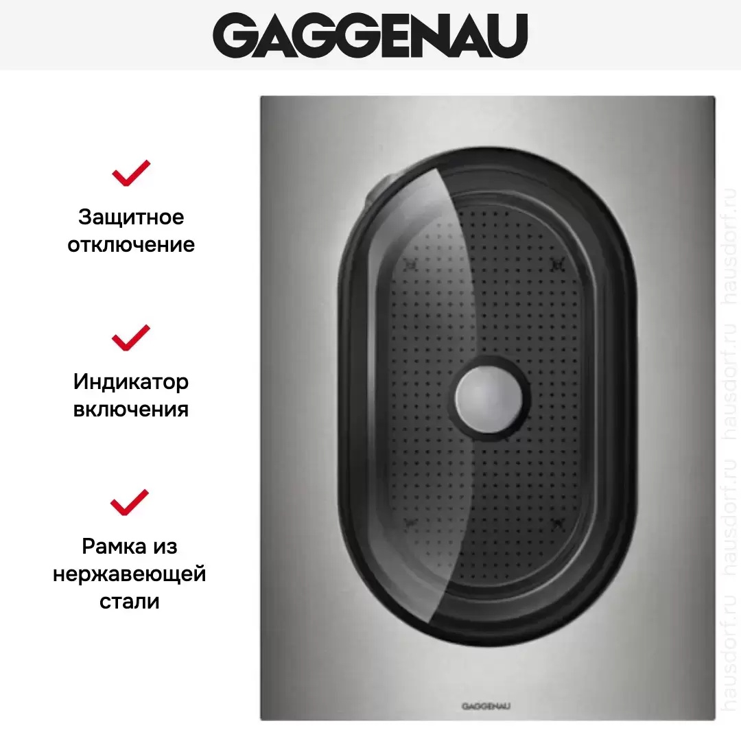 Пароварка Gaggenau VK 414-110 фото 4 в Ростове-на-Дону Пароварка Gaggenau VK 414-110 фото 4 в Ростове-на-Дону