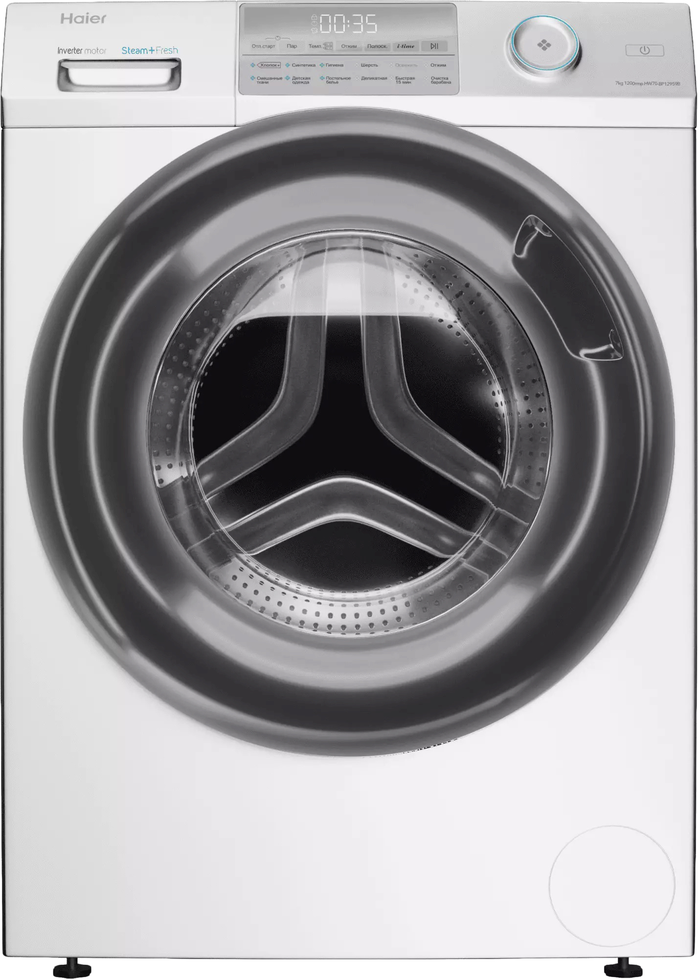 Стиральная машина Haier HW70-BP12959B фото 1 в Ростове-на-Дону