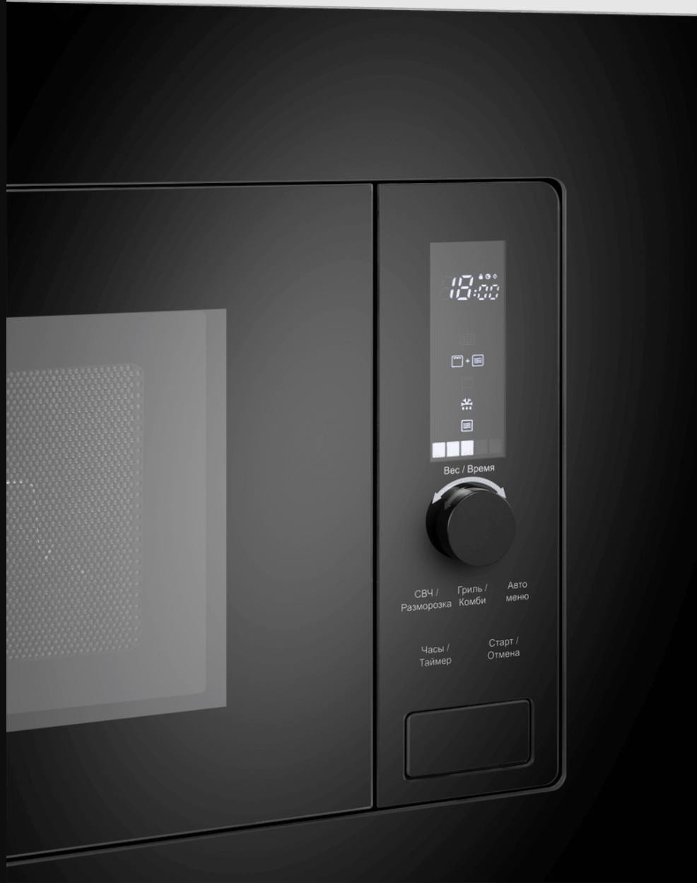 Микроволновая печь MAUNFELD JBMO820GB01 фото 4 в Ростове-на-Дону