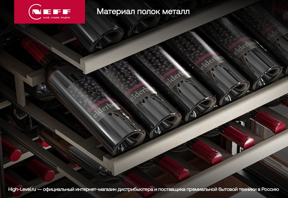Винный холодильник Neff KU9202HF0 фото 6 в Ростове-на-Дону