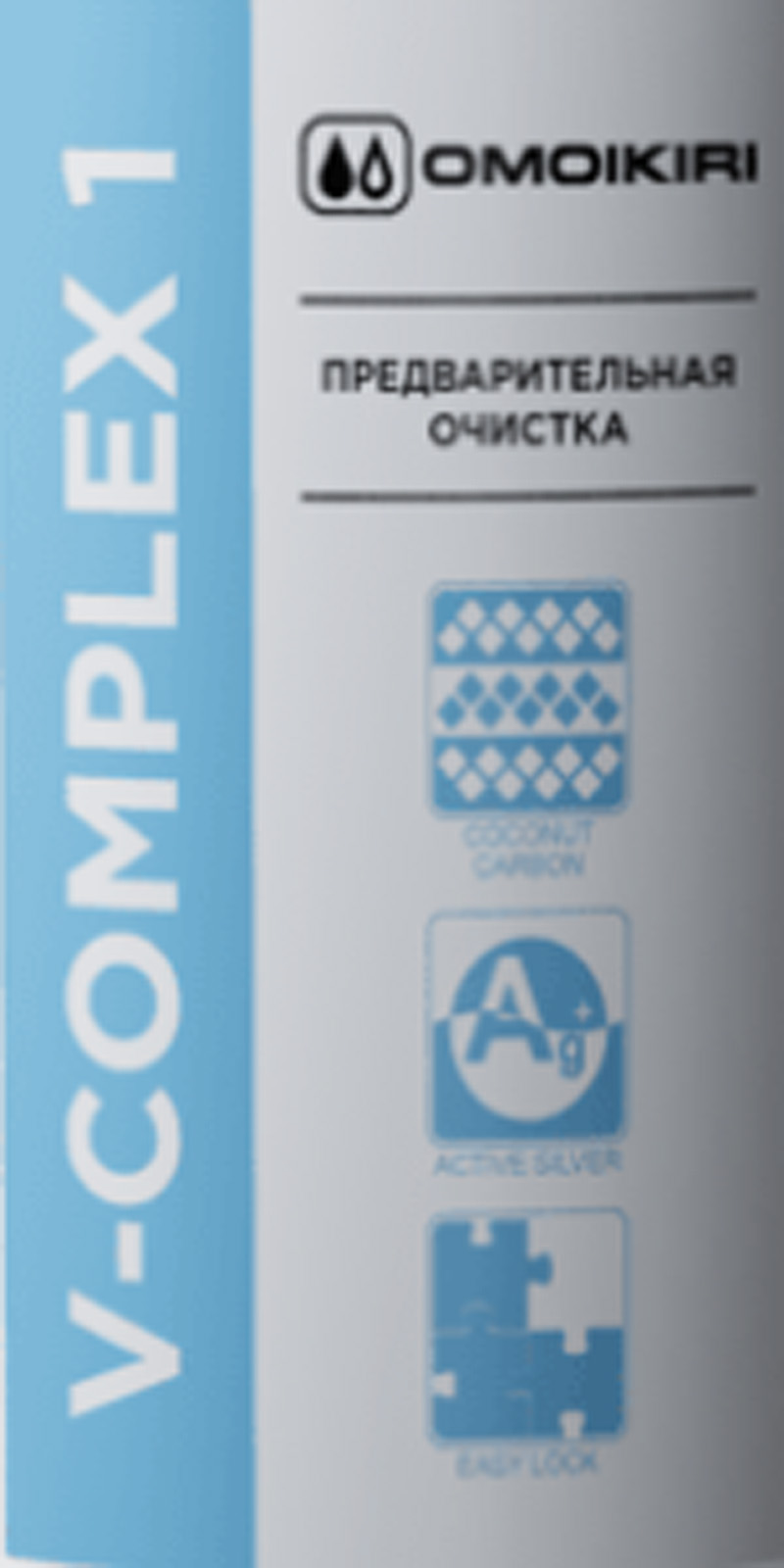 MOD 3.0 Комплект сменных модулей для водоочистителей Pure Drop Soft (4998040) фото 2 в Ростове-на-Дону MOD 3.0 Комплект сменных модулей для водоочистителей Pure Drop Soft (4998040) фото 2 в Ростове-на-Дону
