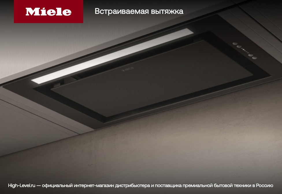Вытяжка Miele DA 9092 W OBSW фото 2 в Ростове-на-Дону
