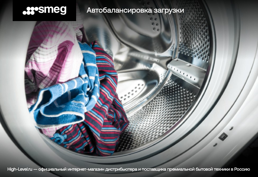 Стиральная машина с сушкой SMEG LSF147E фото 3 в Ростове-на-Дону