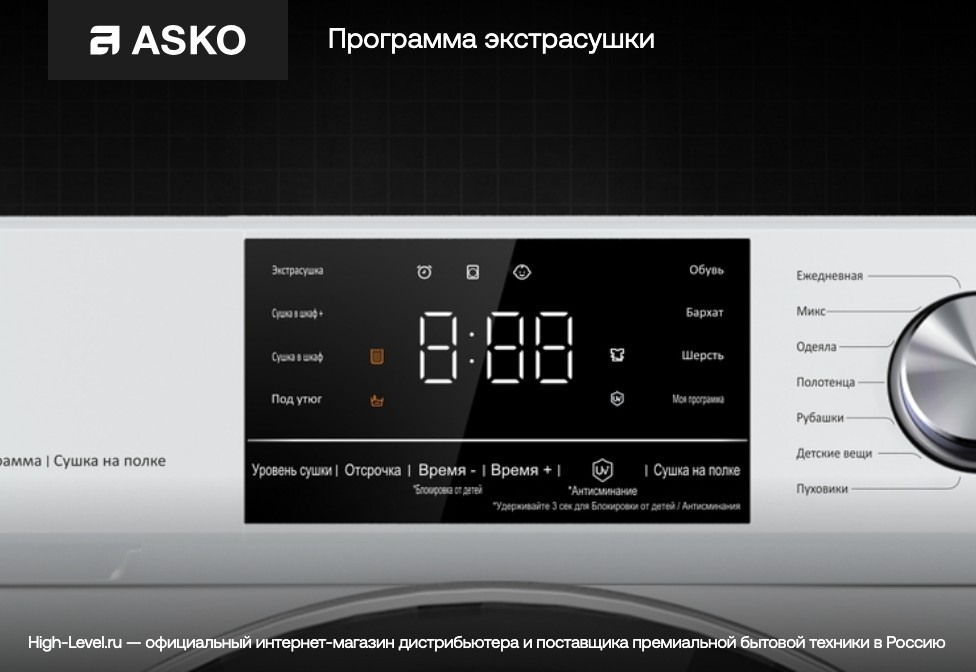 Профессиональная сушильная машина Asko TDC1773V.T фото 6 в Ростове-на-Дону