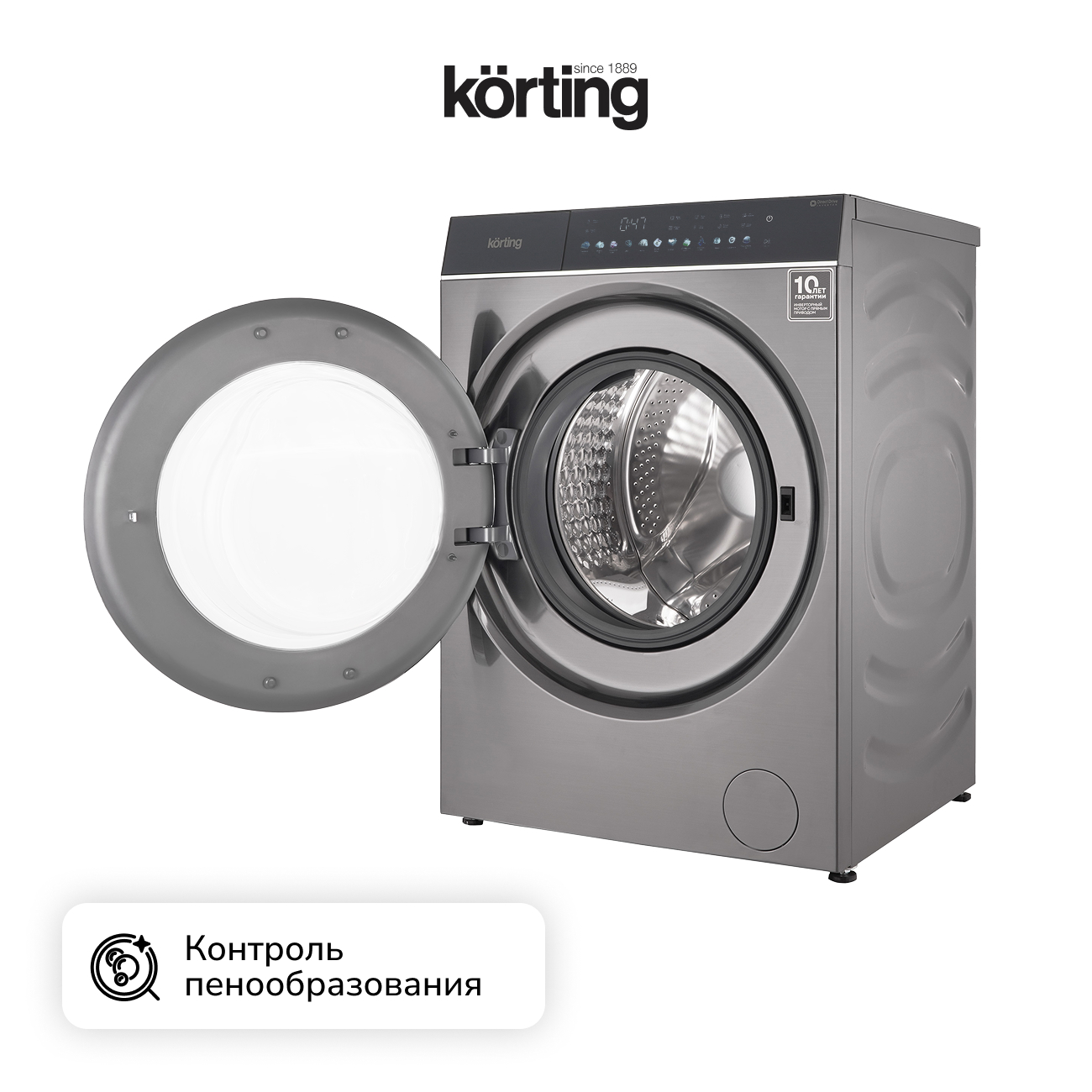 Стиральная машина Korting KWM 60DS1499 An фото 8 в Ростове-на-Дону