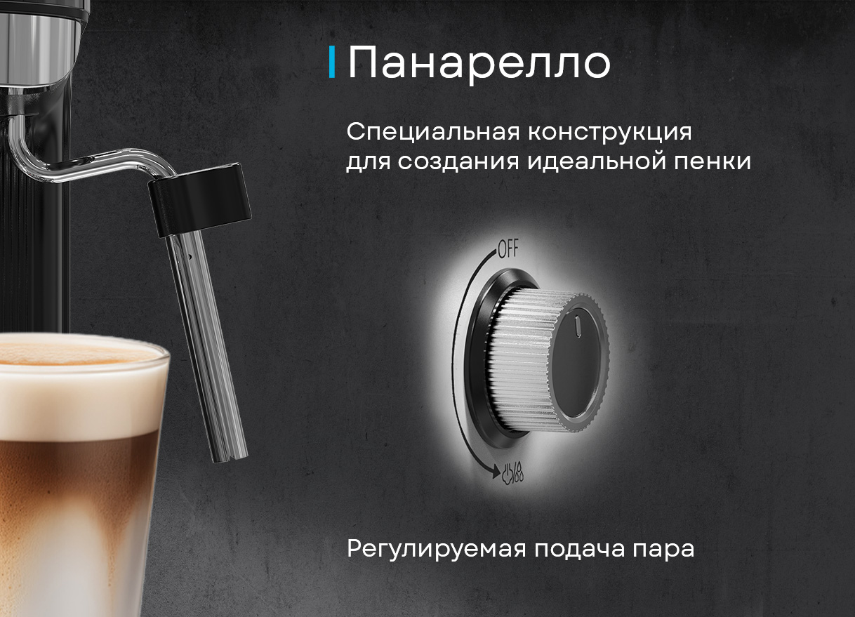 Кофемашина Korting KCM 1002 EN фото 23 в Ростове-на-Дону