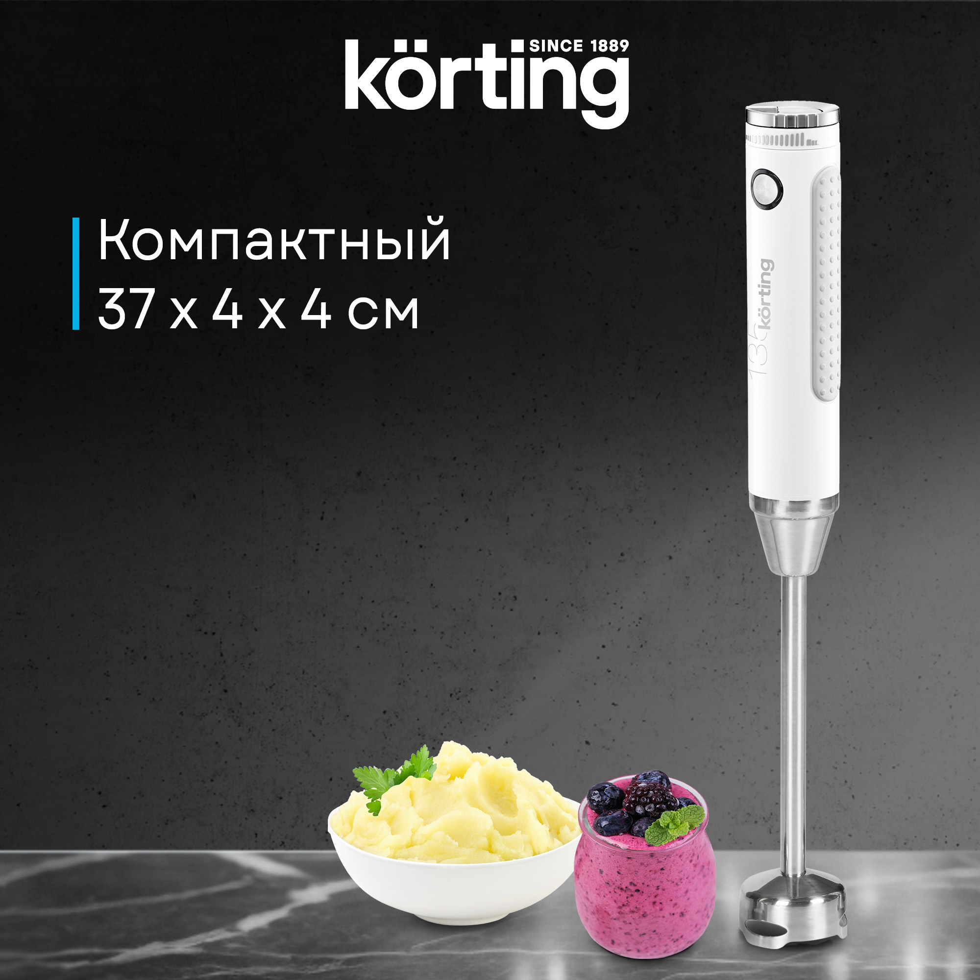 Блендер Korting KHB 0303 W 135 фото 26 в Ростове-на-Дону