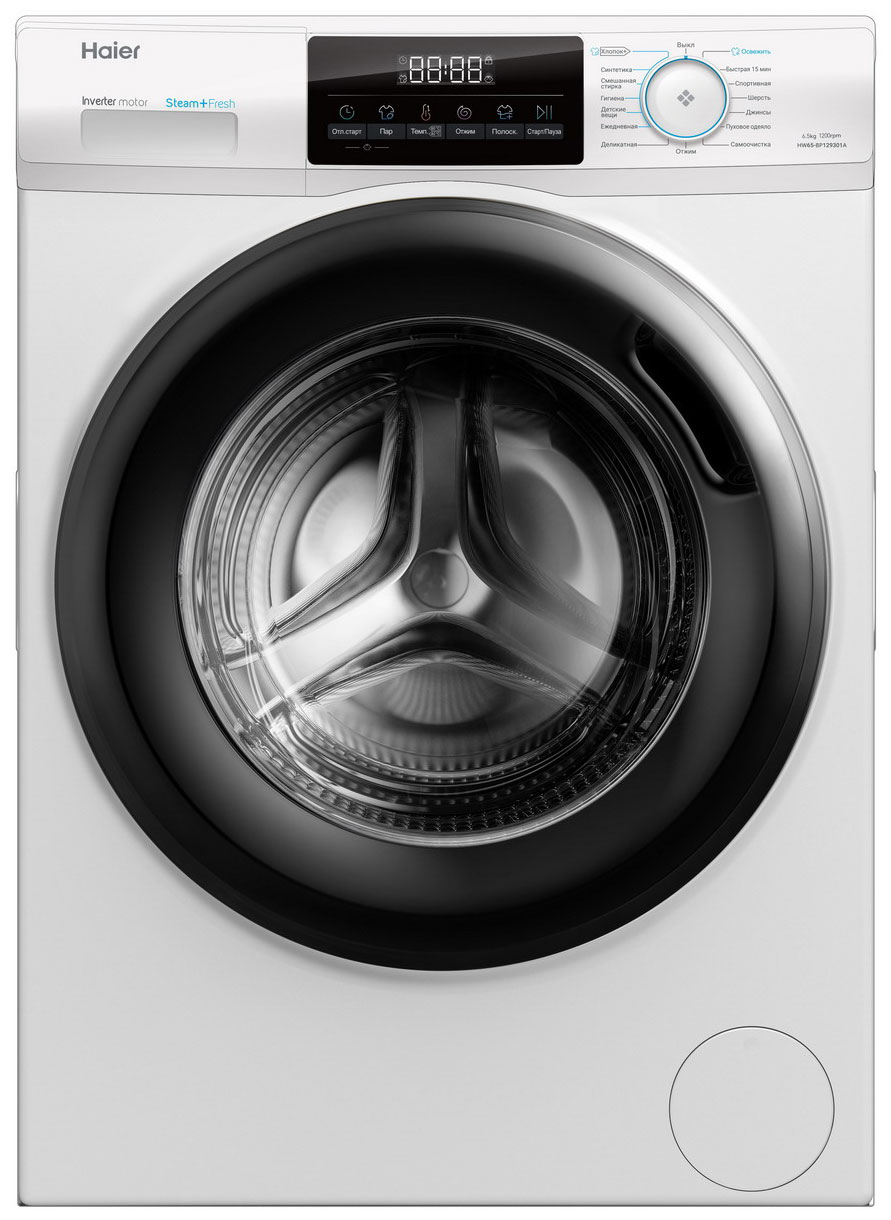 Стиральная машина HAIER HW65-BP129301A фото 1 в Ростове-на-Дону Стиральная машина HAIER HW65-BP129301A фото 1 в Ростове-на-Дону