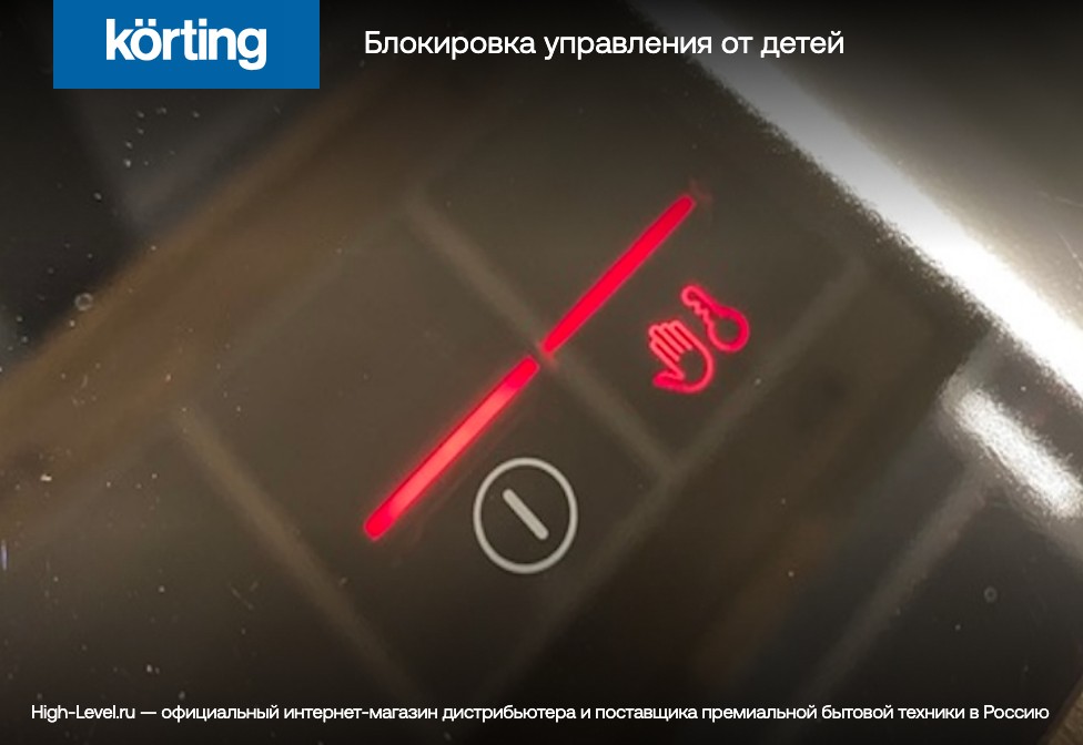 Варочная панель Korting HK 60003 BW фото 6 в Ростове-на-Дону