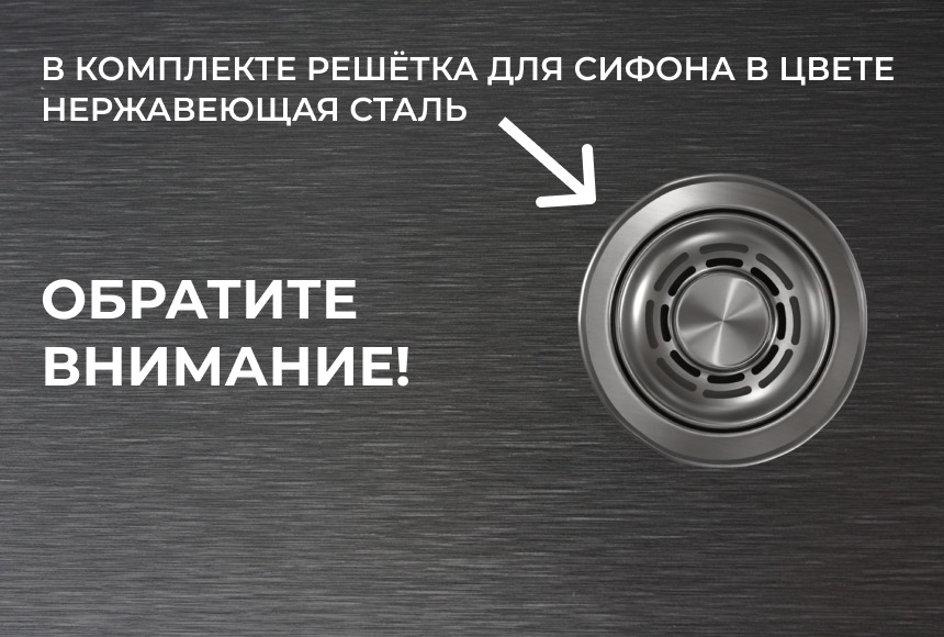Мойка GRANULA 5151, СТАЛЬ САТИН фото 3 в Ростове-на-Дону Мойка GRANULA 5151, СТАЛЬ САТИН фото 3 в Ростове-на-Дону
