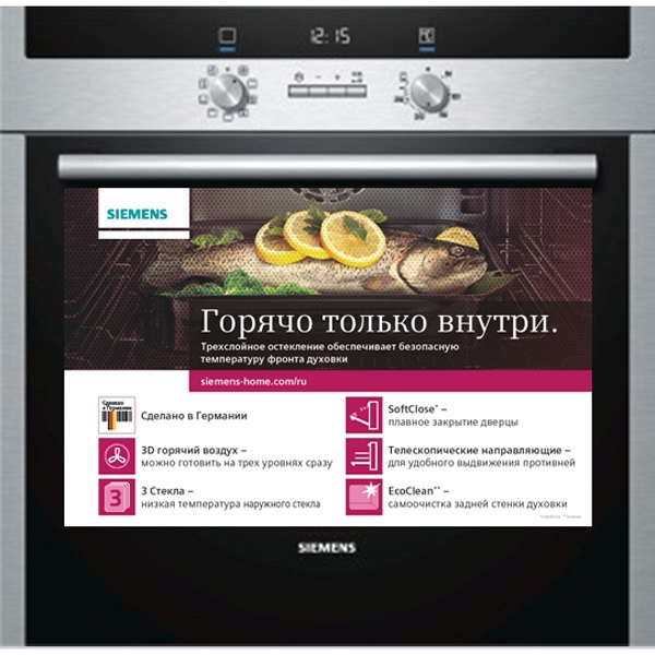 Духовой шкаф Siemens HB 33GU541R в Ростове-на-Дону