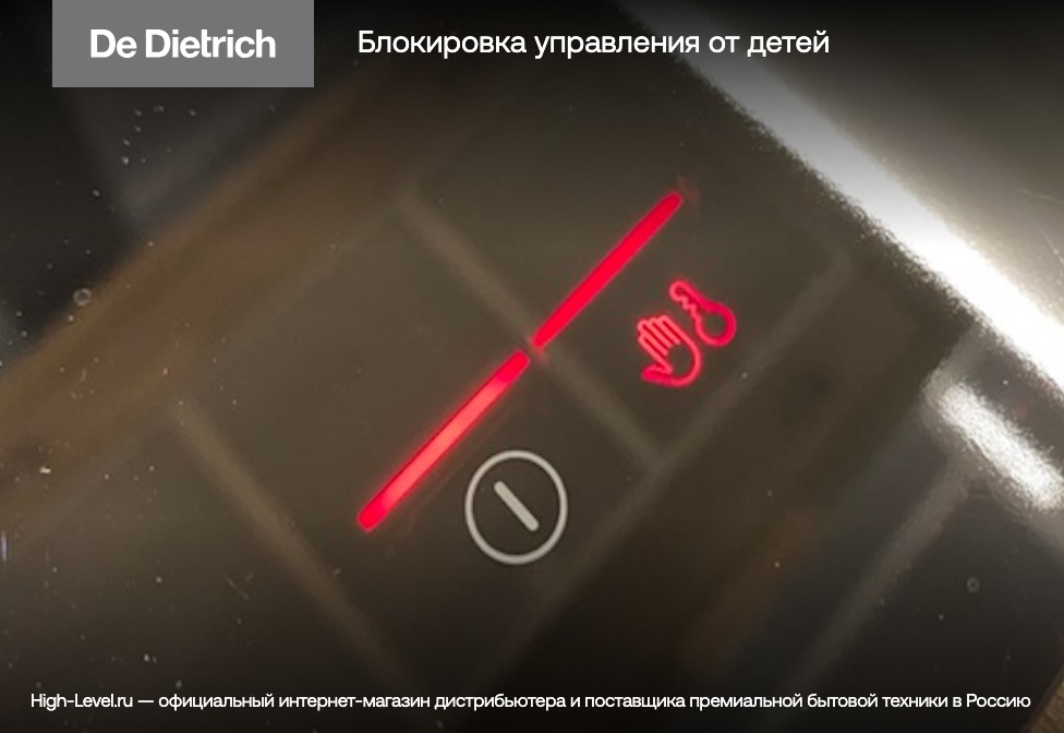 Индукционная стеклокерамич. панель De Dietrich DPI595ABT фото 5 в Ростове-на-Дону