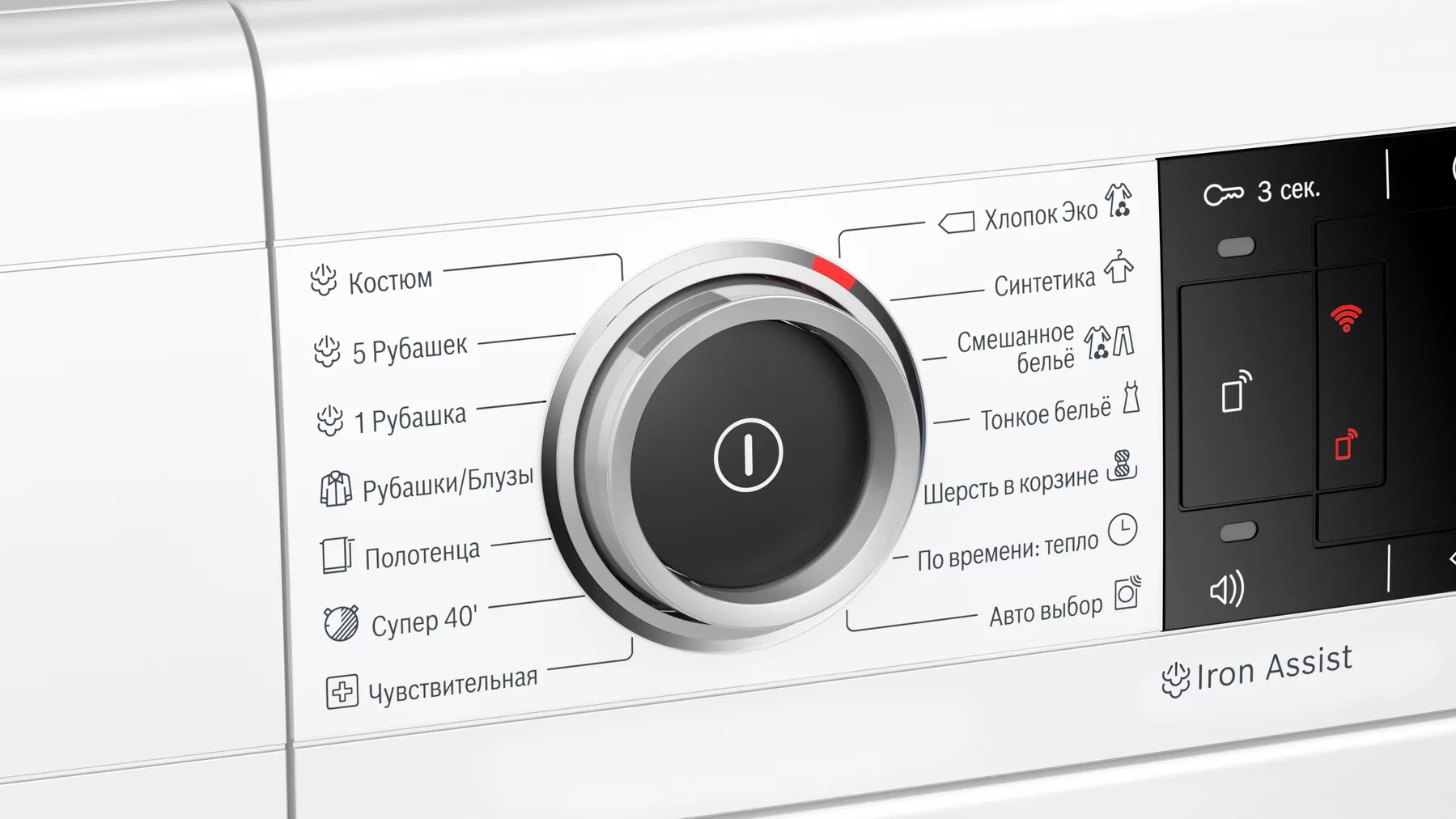 Сушильная машина Bosch WTX87KH1OE фото 3 в Ростове-на-Дону